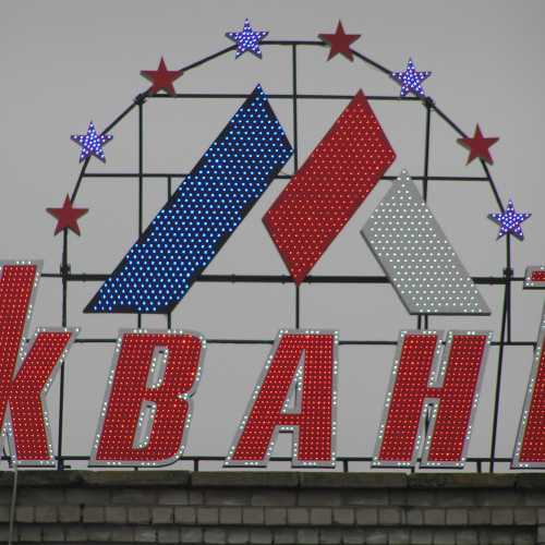 Крышные установки