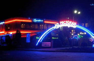 Неоновое оформление Венеция