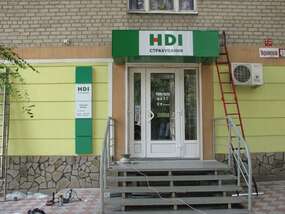 Вывеска для страховой компании HDI в Запорожье