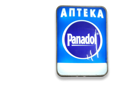 Световые короба, лайтбоксы