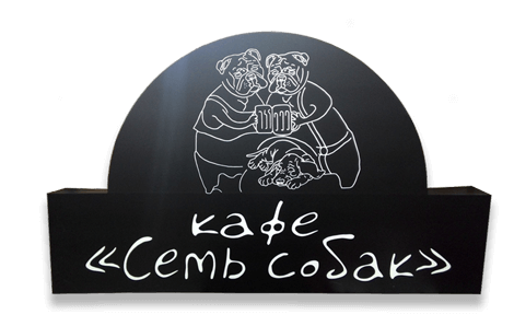 Световые короба, лайтбоксы