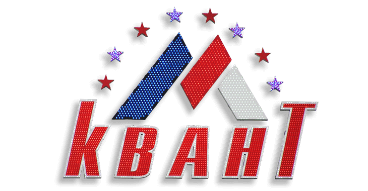 Светодиодные вывески