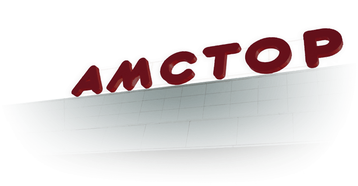 Крышные установки